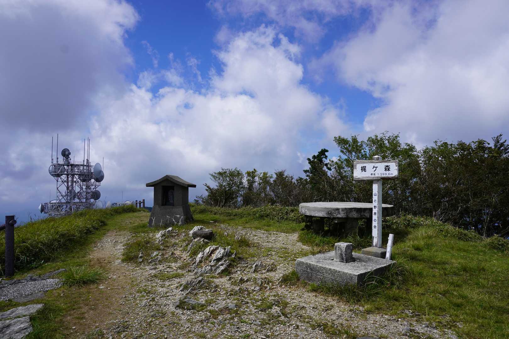 梶ヶ森山頂
一等三角点1399.62ｍ・点名・大兀森