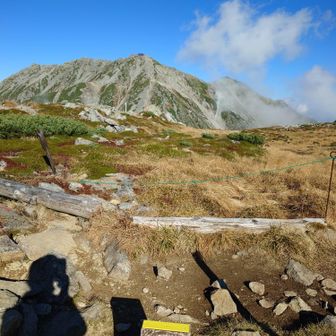 雄山