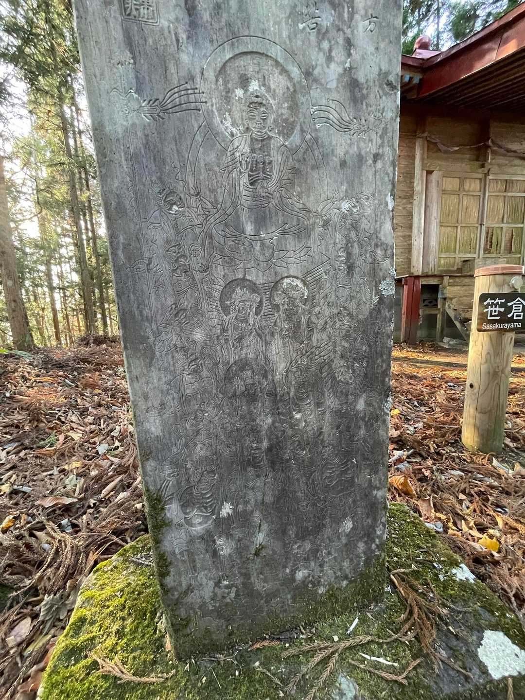 薬師如来