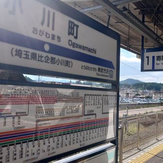 笠山登りて