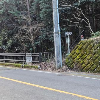 登山口

私と男性は三叉路🚏🚌下車
三叉路から宮ヶ瀬ダム方面に
歩き交差点を左折　橋の手前

１つ前で女子四人組は
下車　トイレ🚾利用は
この宮の平下車がよいみたい