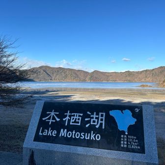 深夜に到着した時は
車の外気温-4℃  冷えてました

山頂でダイヤモンド富士を見ようとするとブラックスタートになるので……
怖いしやっぱやめとこ😅
明るくなるまで車で仮眠💤

行動開始する頃は6℃になってました