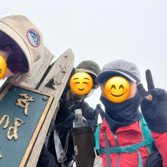 登頂おめでとうございます🎉