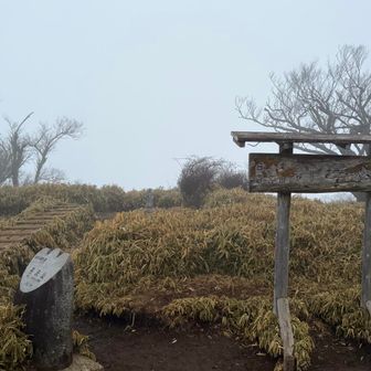 もちろん富士山は見えません。
心の目で見て出発です。