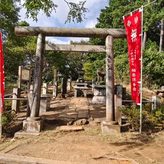 山神社🙏