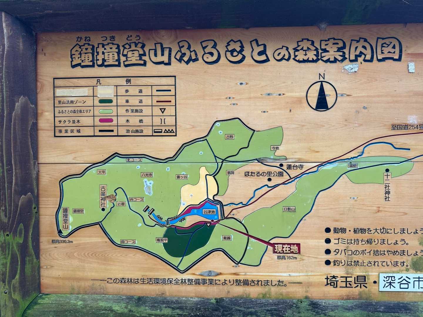 鐘撞堂山 往復コースの写真