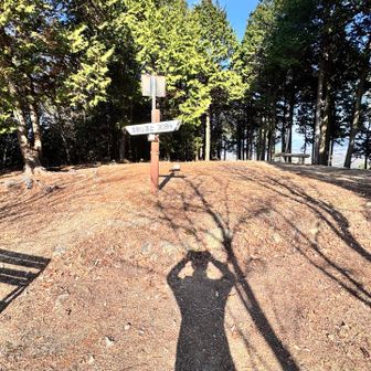 竜王山(雪野山)山頂に到着