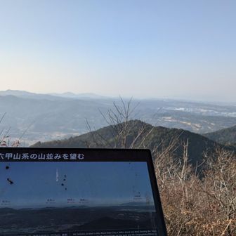 淡路島まで見えるみたい