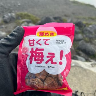 甘い飲み物が気持ち悪くなってダメだったけど、干し梅は最高に美味しかった😋
これはまた買おう。