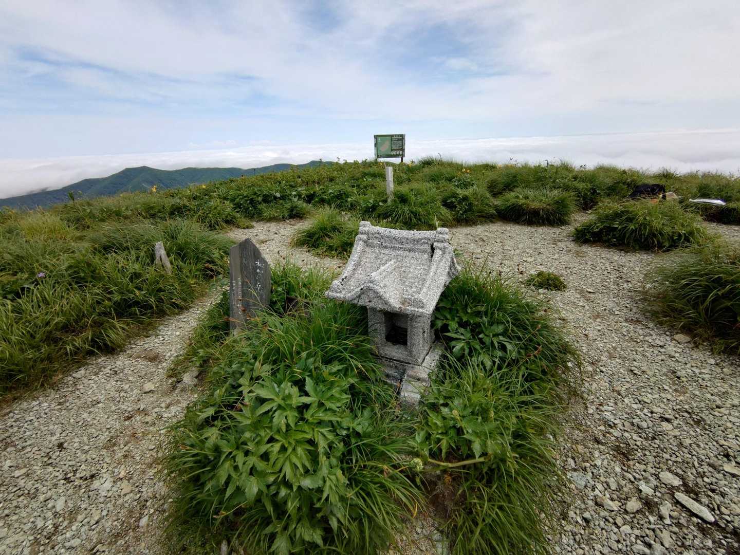 山頂