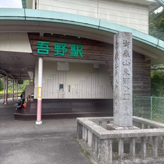 タオルをベンチに忘れてトイレまで届けてくれた駅員さんありがとうございました