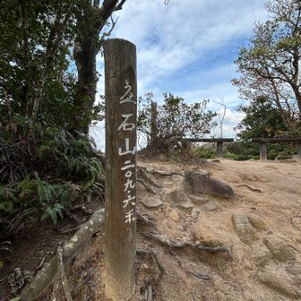 山頂で🍙とあったかい味噌汁で朝ご飯を食べました😊