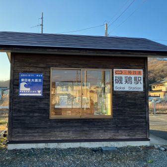 今年のゴール
ありがとうございました😊