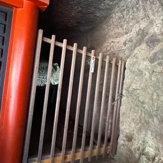 ここも昔は行かれたみたい
今は、ダメ