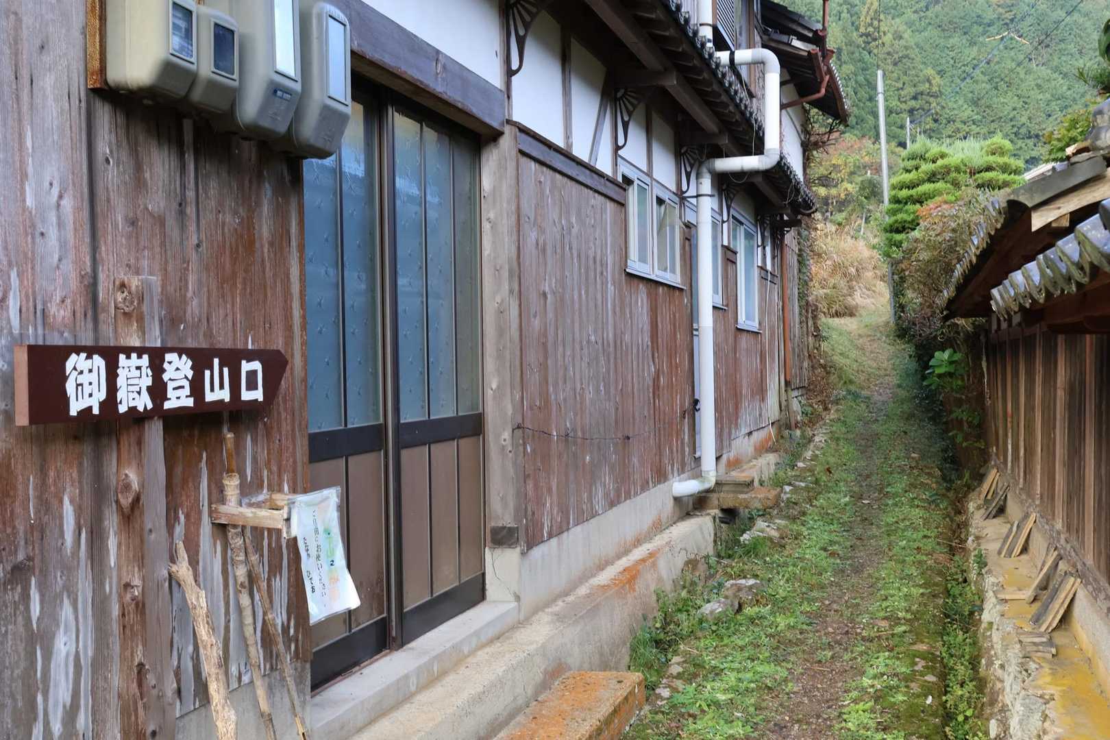御嶽登山口って書いてありました🤗