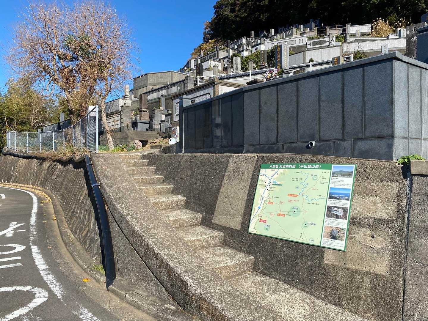 登山口はお墓の横でした🪦