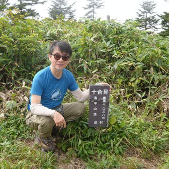 200名山なのに少し貧弱な標識。
おまけにガスで景色も見えず