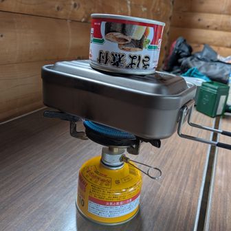 宇宙食です😄
本物は2,000円。コレは1/10
翌朝は、残り飯に梅干入れておじやにしたよ😁