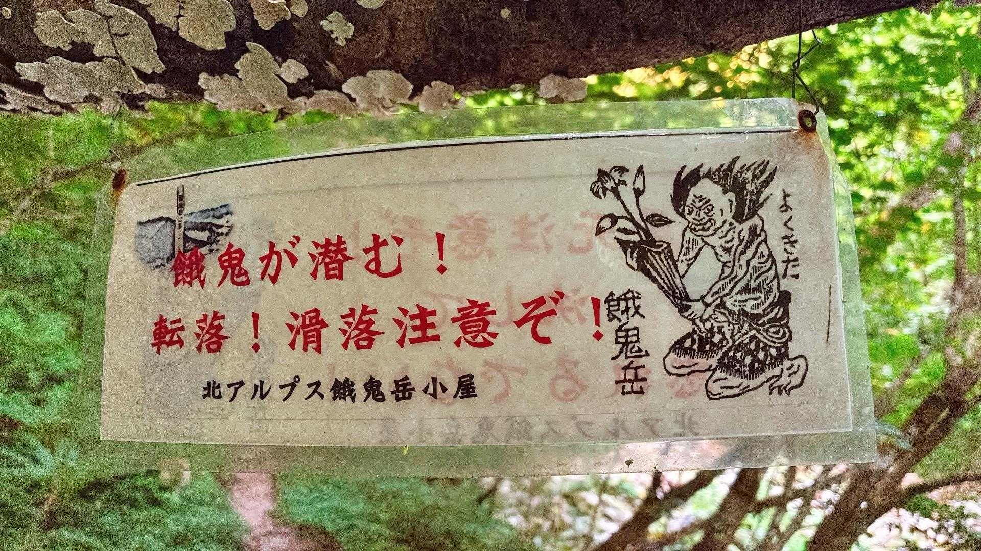 怖いよー😱