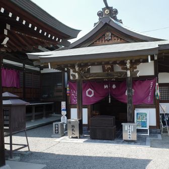 大師堂