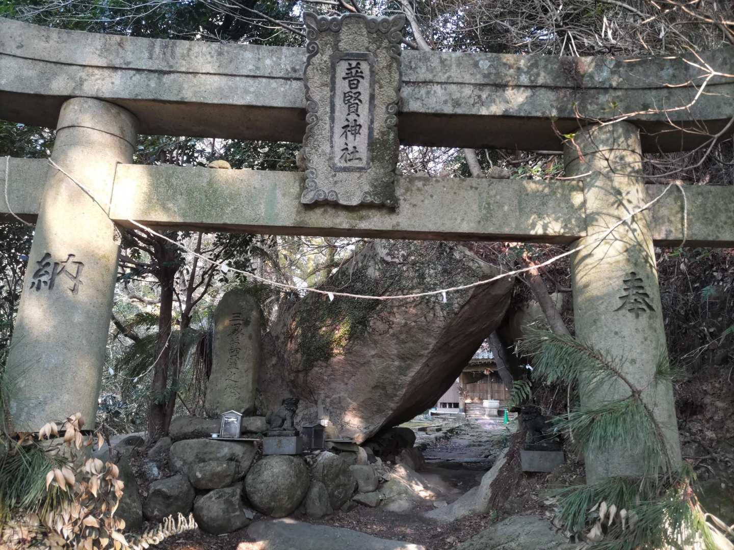 普賢神社⛩️へ行ってみましょう🐾
胎内くぐりみたいな参道
あっ、産道だぁ🍄‍🟫
...山道です🌱