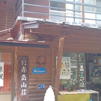 この後降り始めた