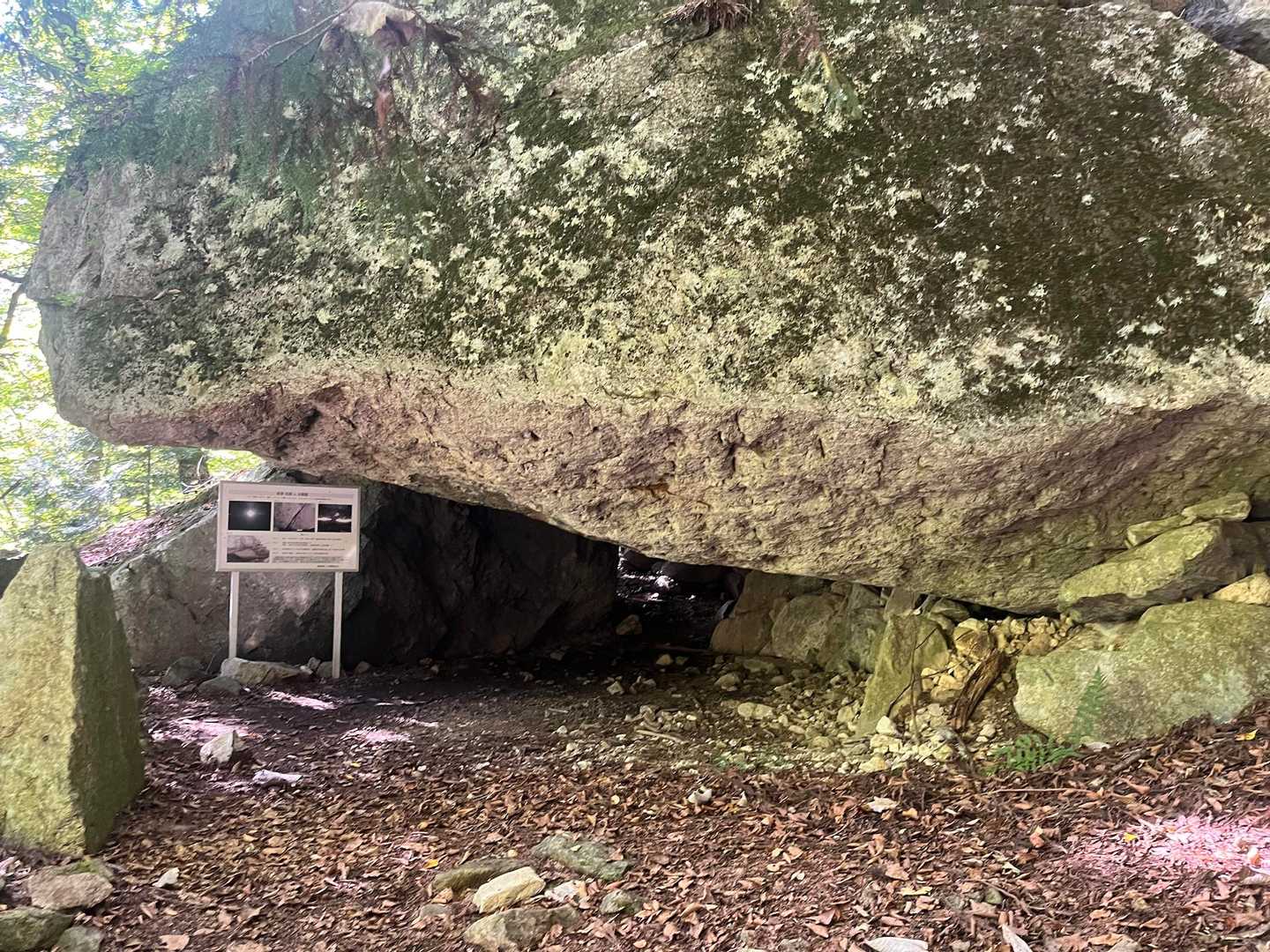 高賀山登山口-御坂峠-高賀山 往復コースの写真