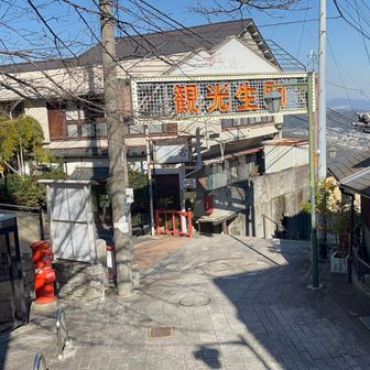 旅館が登山客を迎え入れていた