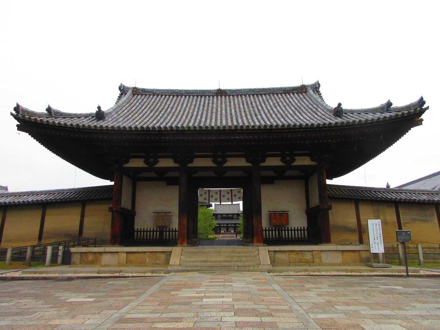 JR法隆寺駅-松尾寺-松尾山-矢田峠-矢田山-南生駒駅 縦走コースの写真