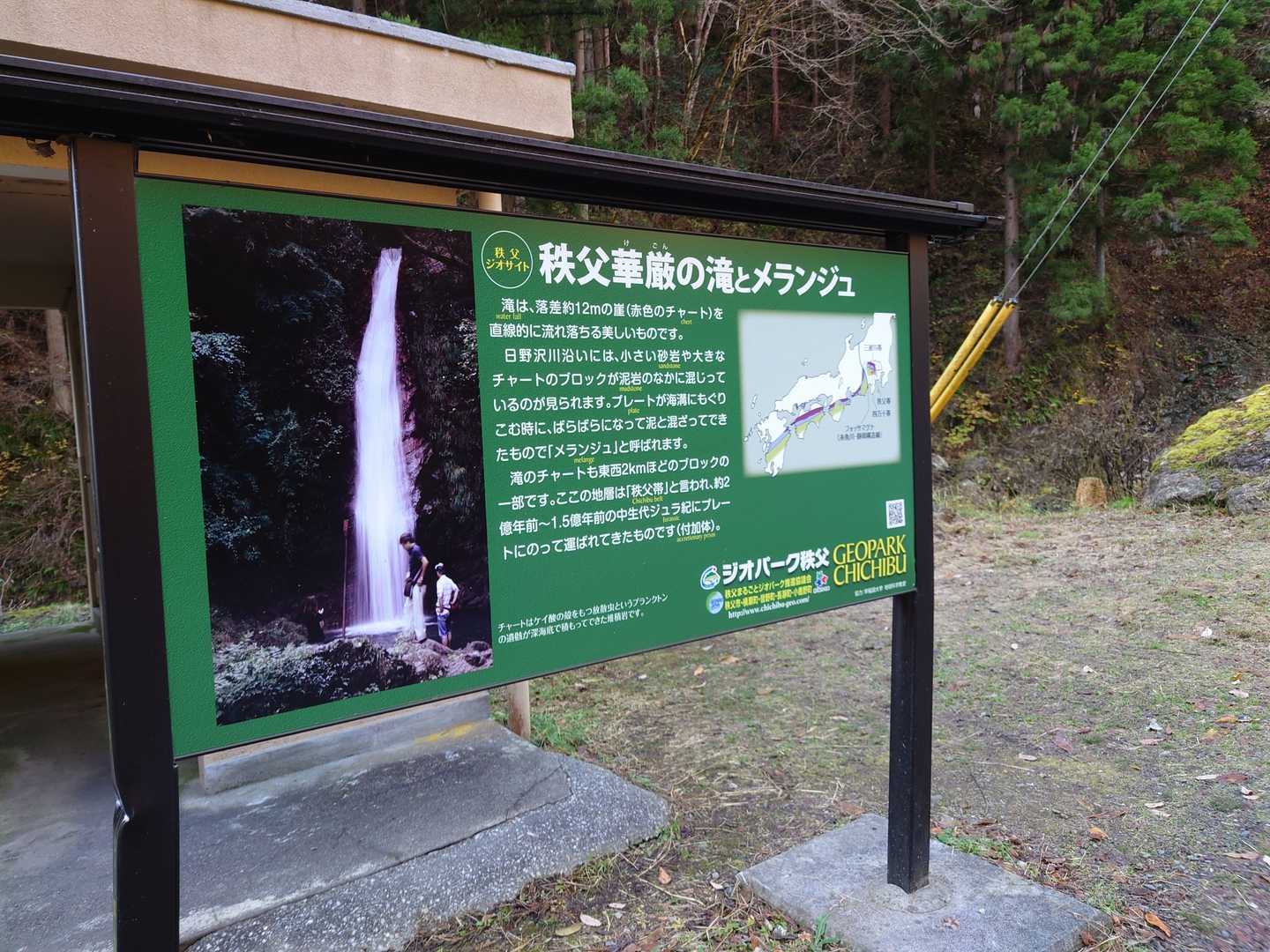 破風山-札立峠-大前山-秩父華巌前バス停-礼所前バス停-風 周回コースの写真