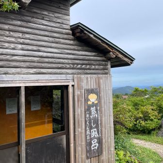 懐かしいー蒸し風呂