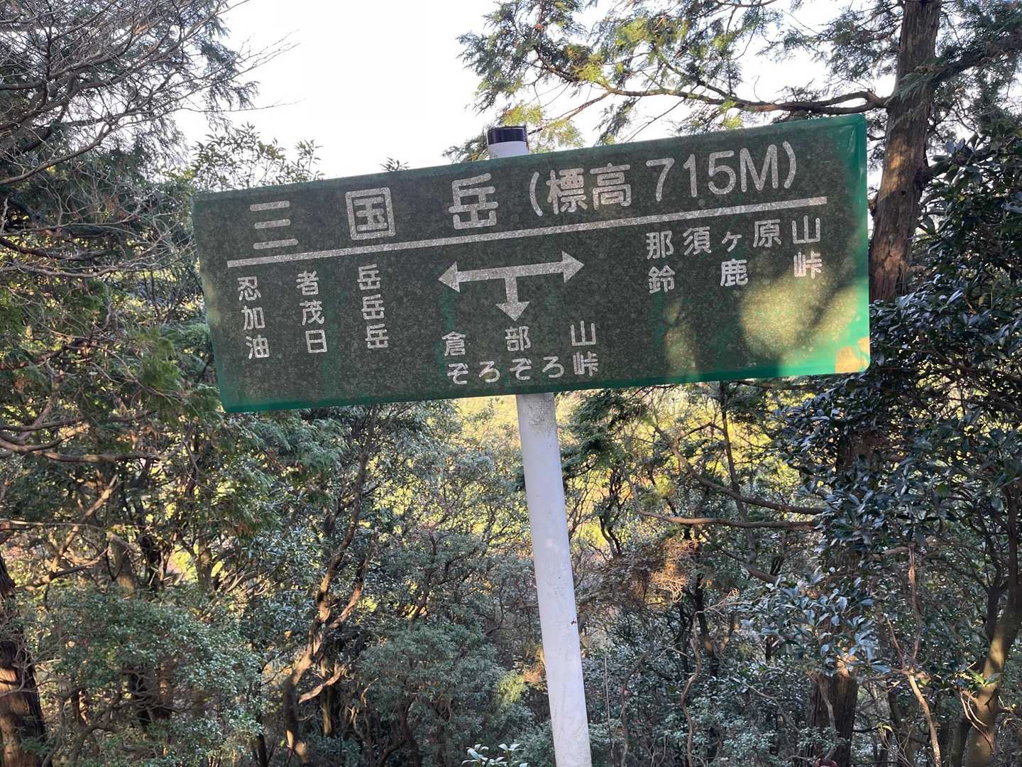 丁寧