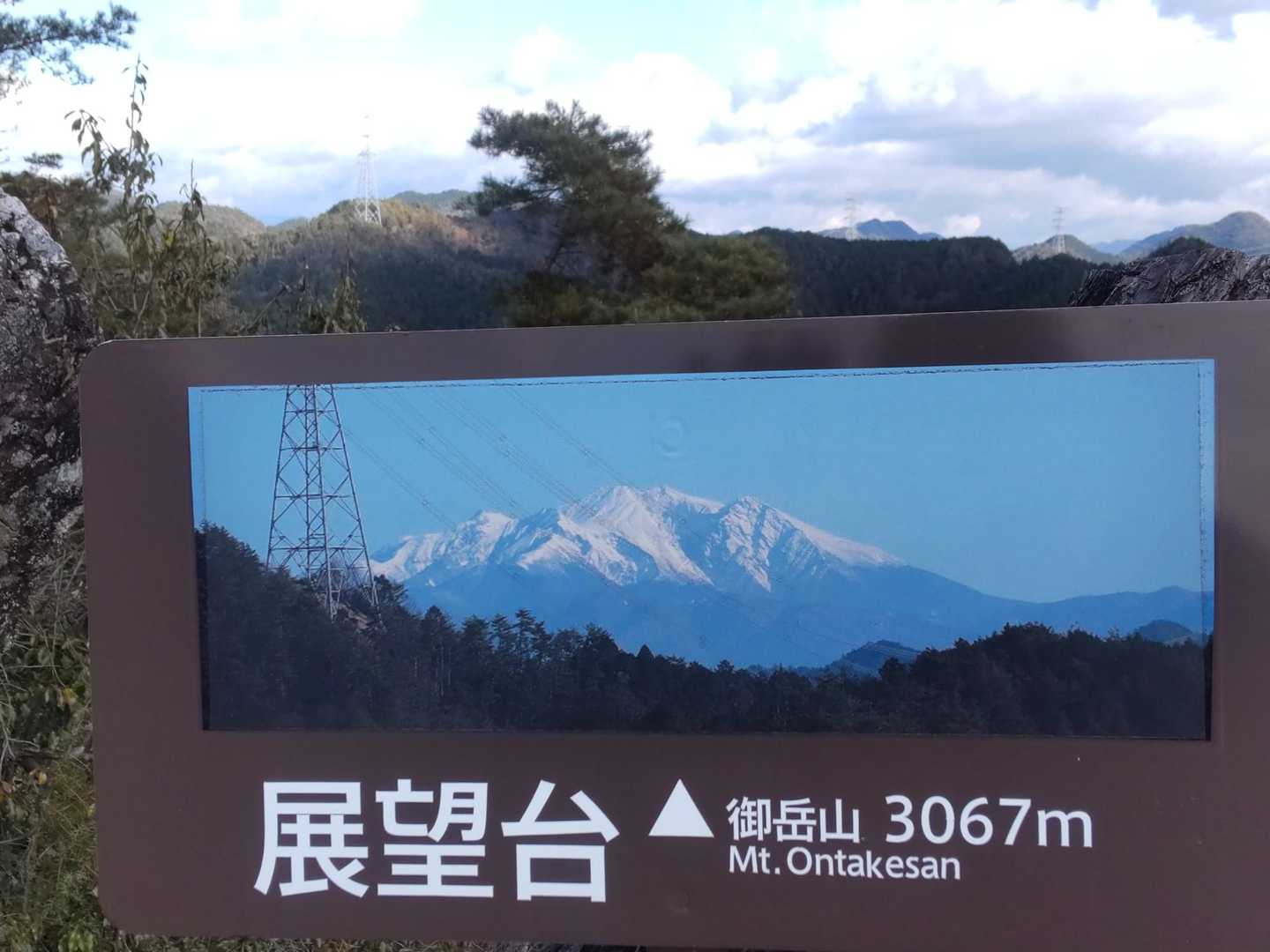 今日は残念😢
