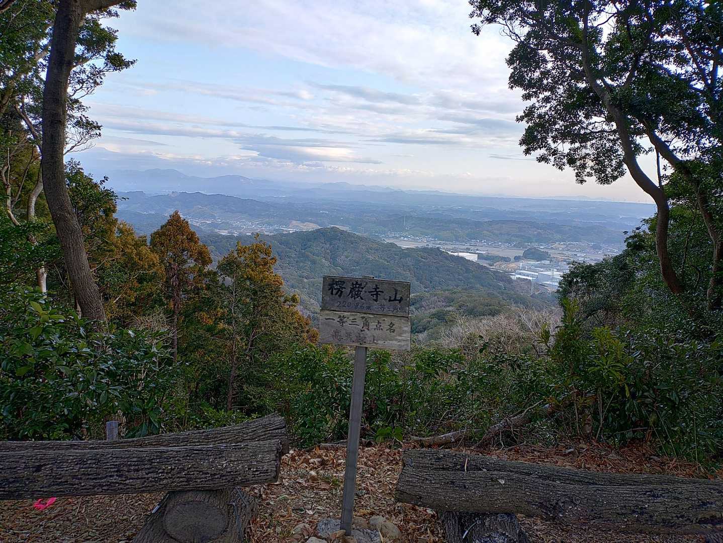 楞厳寺山（りょうごんじさん）晴れてたら富士山が見えるようです