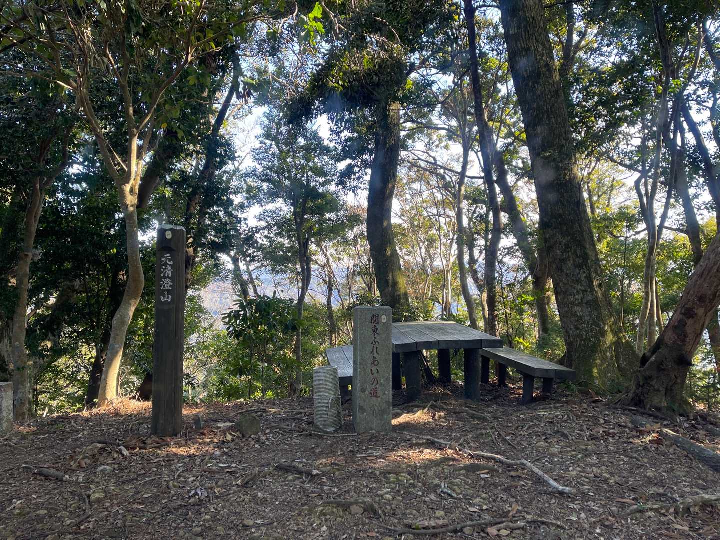 元清澄山山頂。