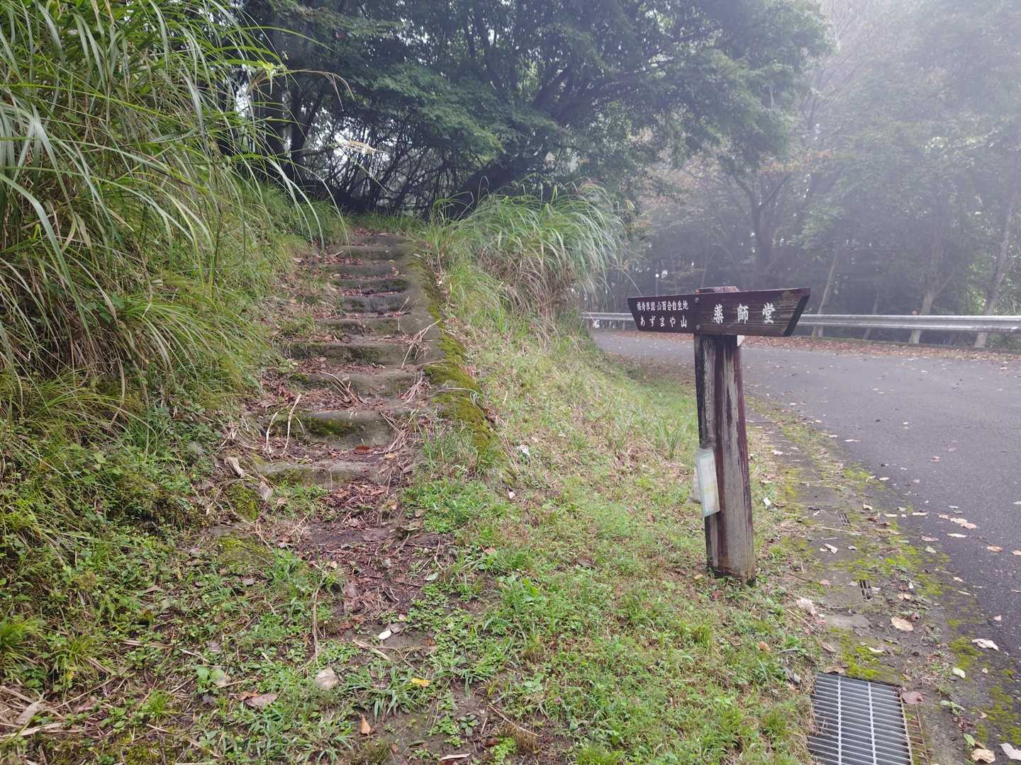 ここから登っていきます
