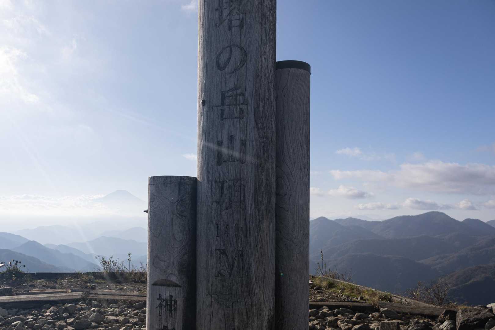 さんちょー。富士山は霞んでいた