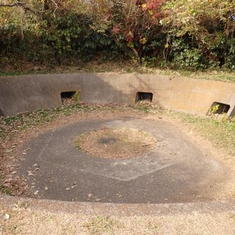 ここに砲台があったのだ
