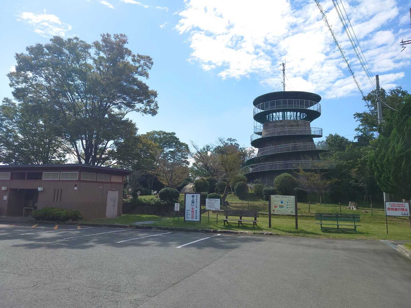 五月山（千代山）の写真
