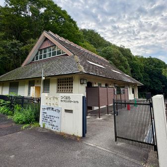 トイレあり
