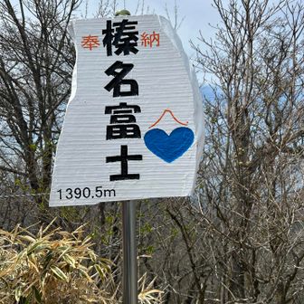 登りきった！
もうクタクタです、、、