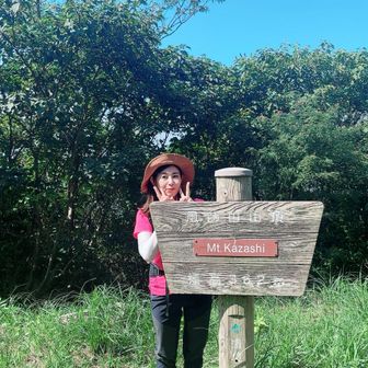風師山⛰️山頂〜🙌🙌362m