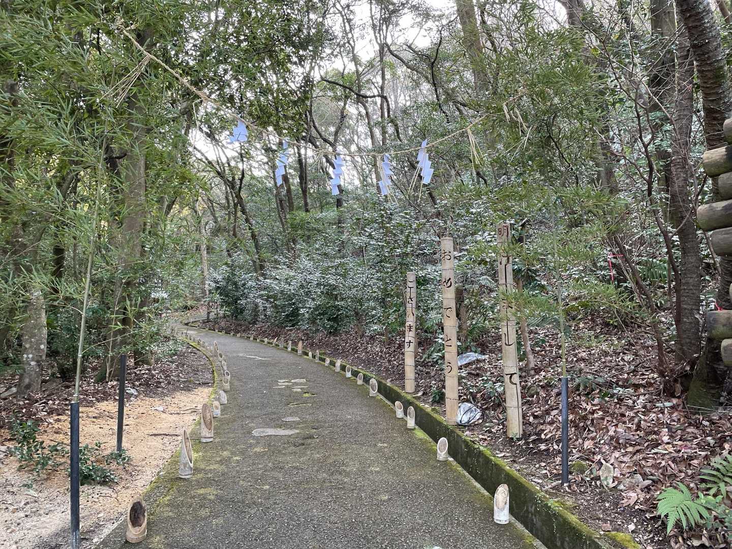 新年に向けて準備してあります。蝋燭🕯️が灯るそうです。🎍