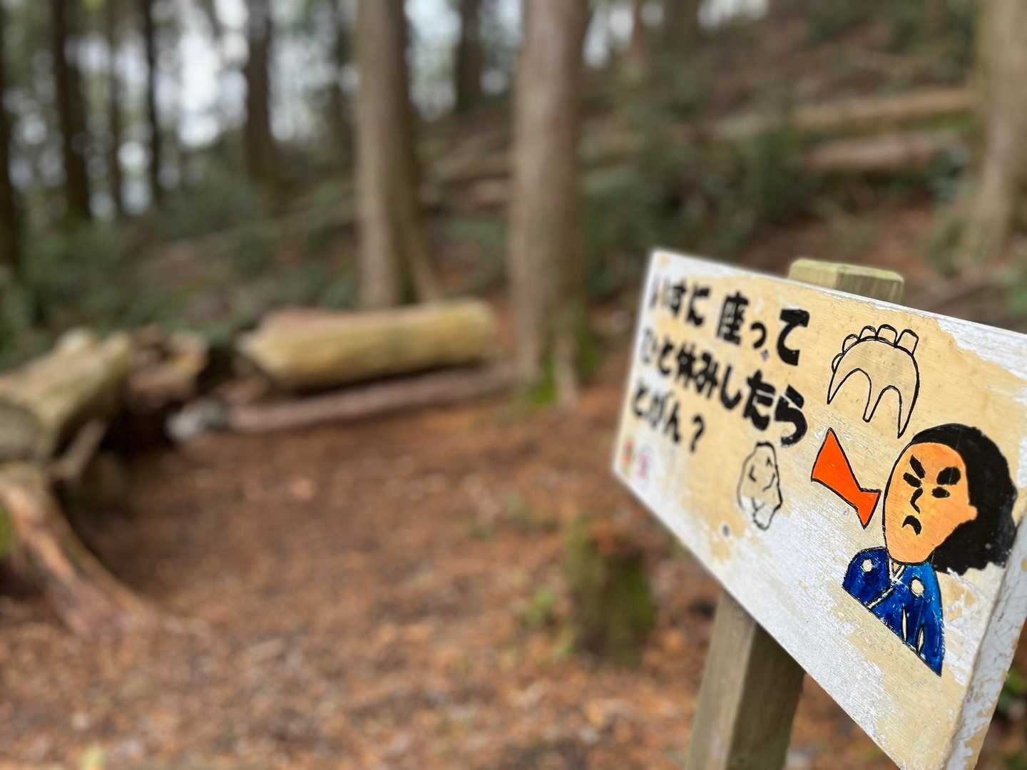 いすに座ってひと休みしたらどがん？