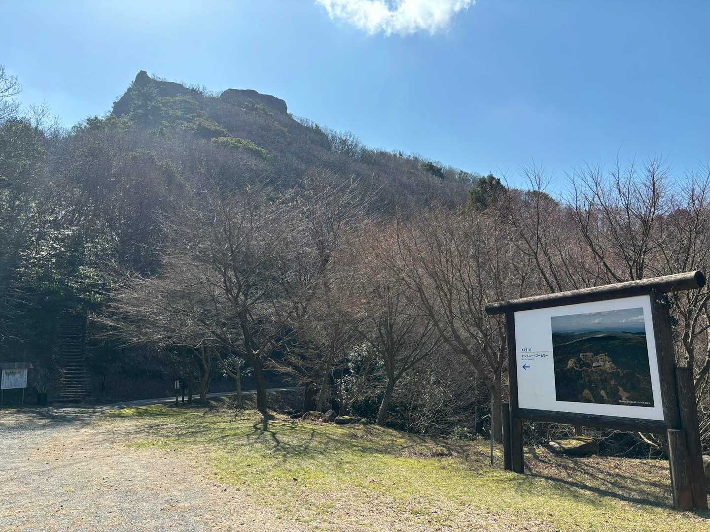 移動して、ゴームリーさんの居る不動山へ🚗
🅿️から見上げるあの岩山に居らっしゃるのね😁