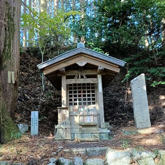 ようやく第二十二経塚