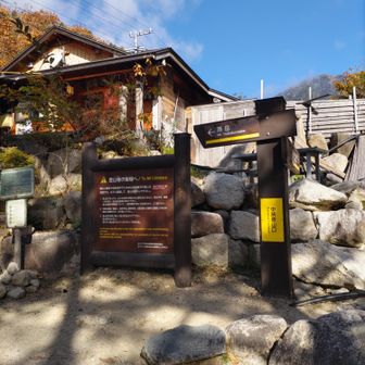 登山口
目一杯出遅れた