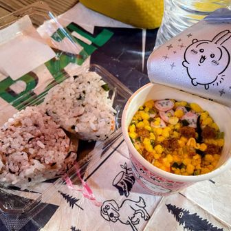 お昼ご飯😋