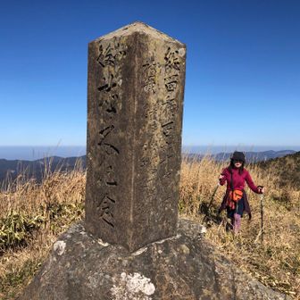 到着　標識が無い