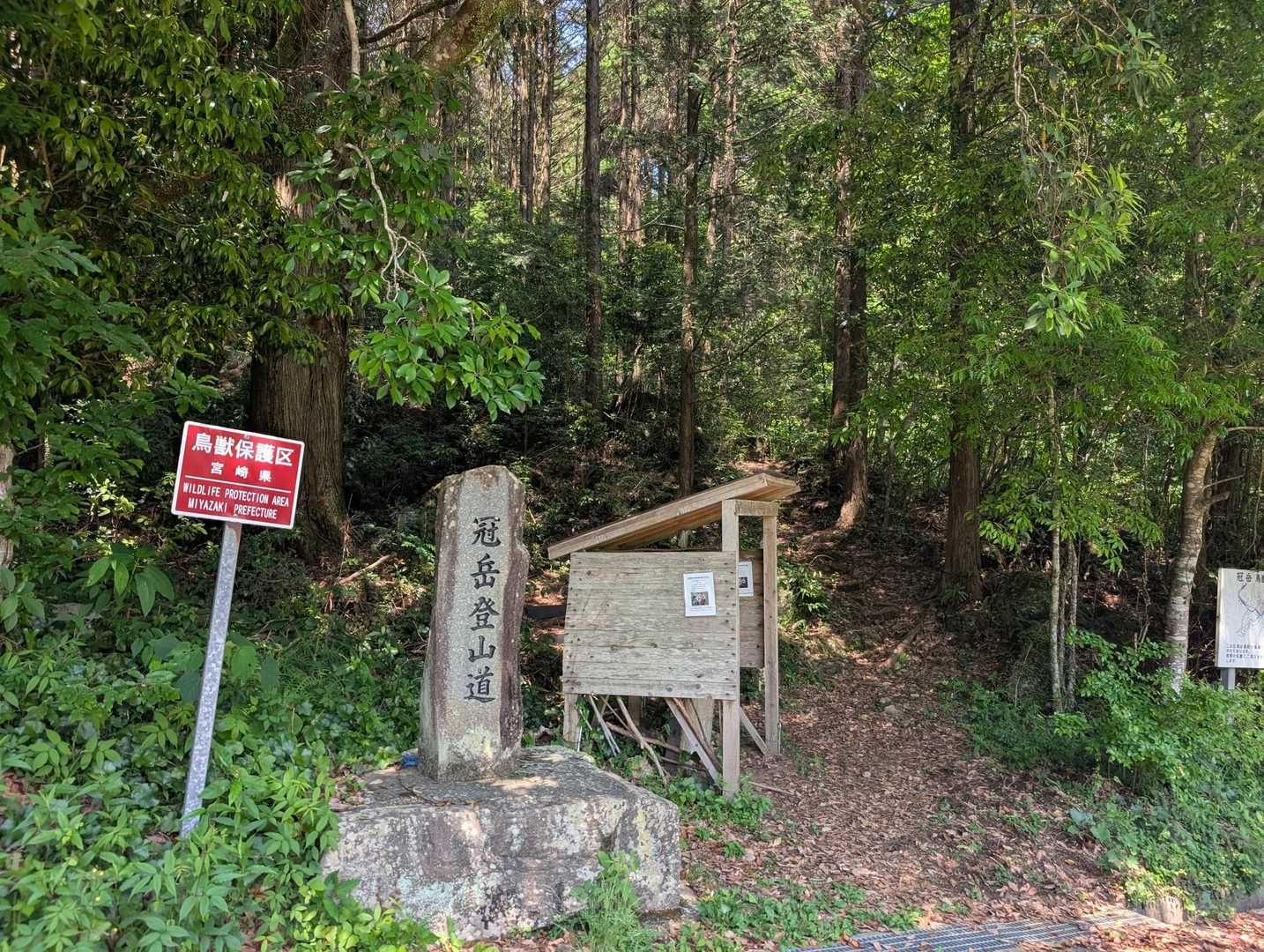 スタート🚶🚶